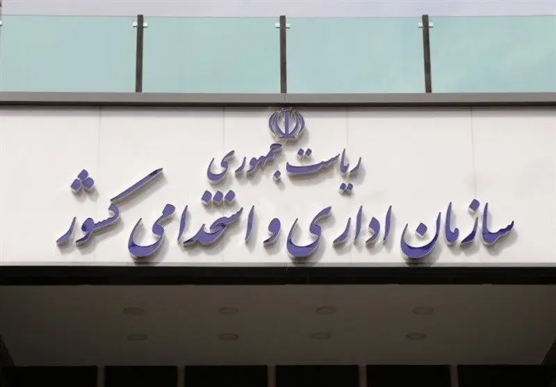 خبر فوری شبانگاهی از مصوبه مجلس برای تبدیل وضعیت کارکنان شرکتی به قراردادی
