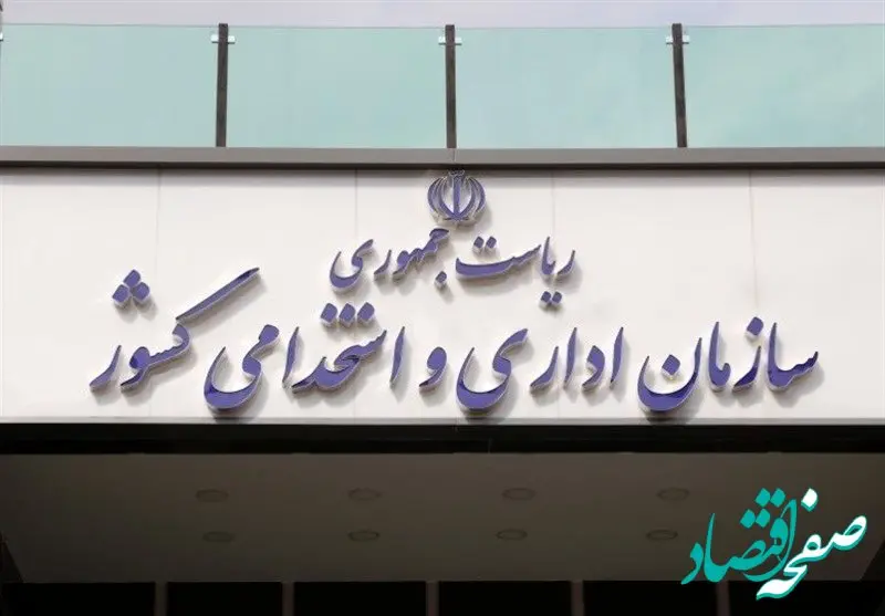 خبر فوری شبانگاهی از مصوبه مجلس برای تبدیل وضعیت کارکنان شرکتی به قراردادی