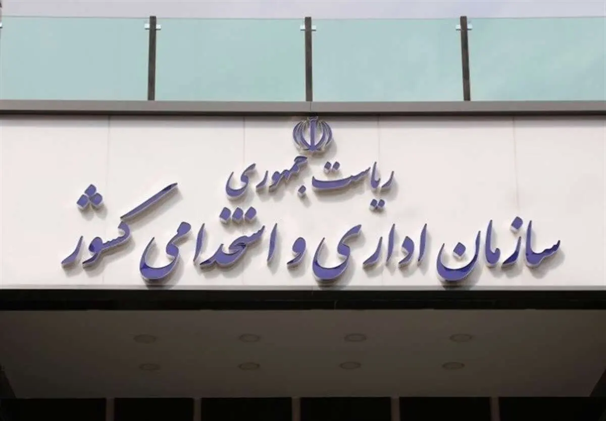 ساماندهی نیروهای شرکتی؛ آزمون ناتمام حکمرانی اداری