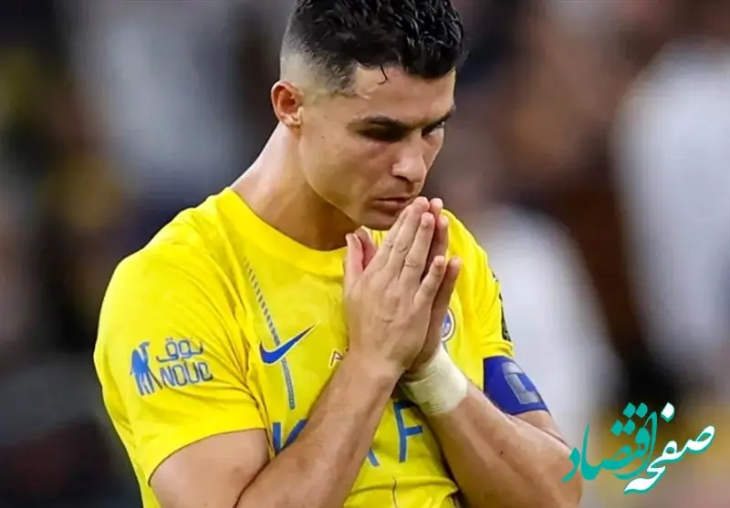 النصر رونالدو را کنار گذاشت!
