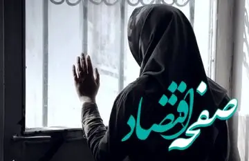 خیانت های مداوم مرد زندگیش را بهم زد ؛ ضرب و شتم همسر جلوی چشم معشوقه اش ! 