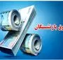 مصوبه جدید برای حقوق بازنشسته‌های سال ۱۴۰۵ + ویدئو