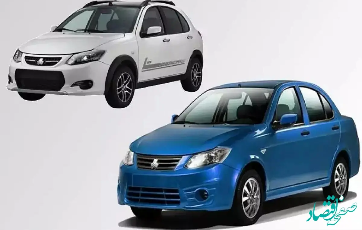 جدیدیترین قیمت محصولات سایپا امروز جمعه ۲۹ فروردین ۱۴۰۴ + جدول قیمت + قیمت ساینا