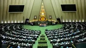 در جلسه غیرعلنی مجلس برای بررسی ۵ موضوع اساسی کشور چه گذشت؟