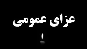 اعلام 2 روز عزای عمومی در کردستان ایران به دلیل انفجار تانکر سوخت + فیلم وجزییات حادثه