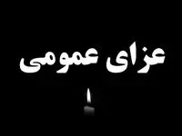 اعلام 2 روز عزای عمومی در کردستان ایران به دلیل انفجار تانکر سوخت + فیلم وجزییات حادثه
