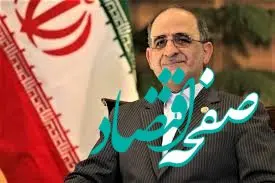 مبرقعی، سرپرست جدید مدیرعاملی بیمه ایران