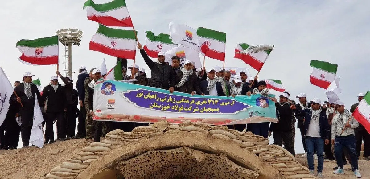 اردوی راهیان نور ویژه کارکنان شاغل شرکت فولاد خوزستان