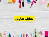 تعطیلی مدارس کشور تا پایان فروردین ۱۴۰۴ | خبر فوری و مهم درمورد تعطیلی مدارس فروردین ۱۴۰۴