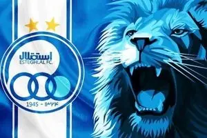 بمب در نقل و انتقالات استقلال | سوپراستار لباس آبی می‌پوشد؟ + جزئیات