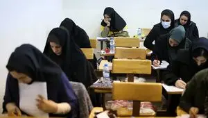 زمان آزمون استخدامی معلولان اعلام شد + جزئیات
