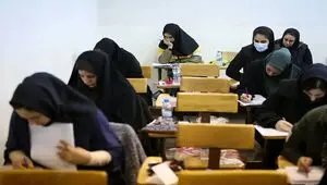 جزئیات کارت و زمان برگزاری آزمون سردفتری منتشر شد