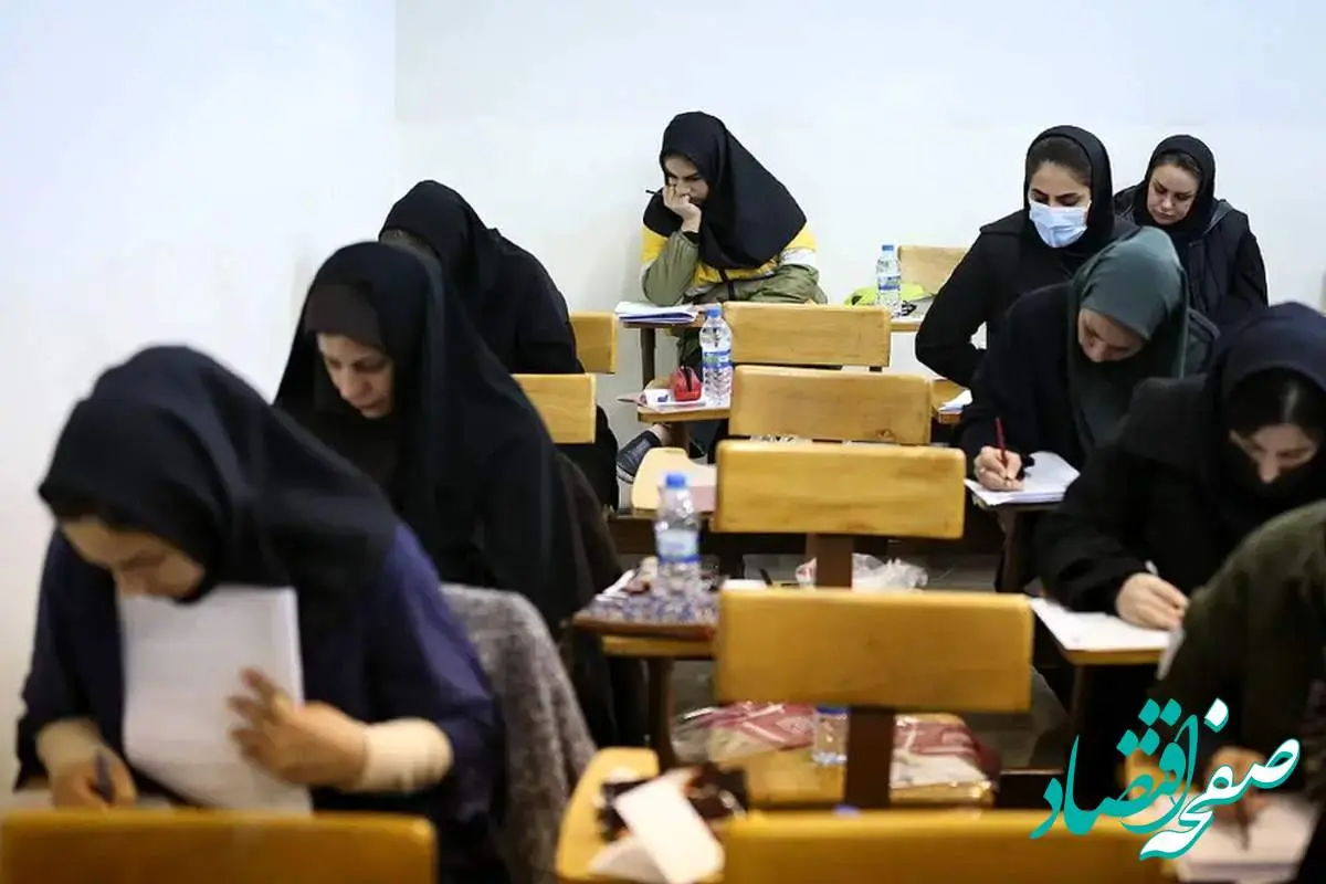 زمان نهایی آزمون استخدامی آموزش و پرورش مشخص شد + جزئیات دقیق