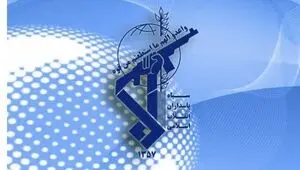انهدام ساختمان باقی مانده از شرکت آمازون 