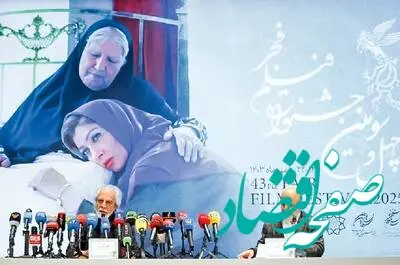اسامی نامزدهای چهل‌وسومین جشنواره فیلم فجر در بخش مسابقه سینمای ایران 