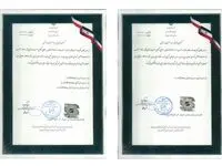 پتروشیمی جم موفق به اخذ گواهی انطباق معیار مصرف انرژی واحدهای الفینی و پلیمری شد