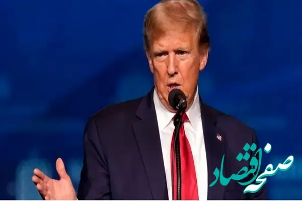 ترامپ تهدید کرد؛ جهنم به پا می‌شود 