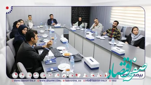 برگزاری نشست آموزشی بیمه های مسافرتی