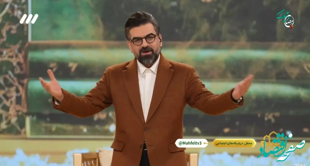 دانلود برنامه محفل سه شنبه ۱۴ اسفند ۱۴۰۳ از تلوبیون / لینک مستقیم برنامه محفل سوم ماه رمضان ۱۴۴۶
