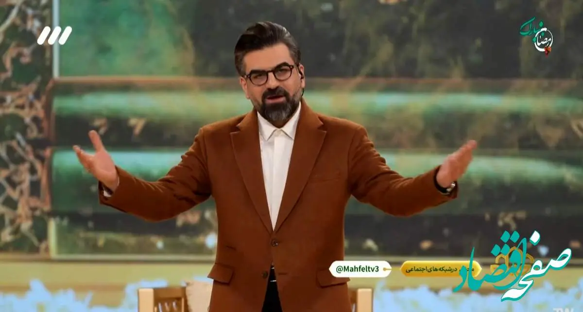 دانلود برنامه محفل سه شنبه ۱۴ اسفند ۱۴۰۳ از تلوبیون / لینک مستقیم برنامه محفل سوم ماه رمضان ۱۴۴۶