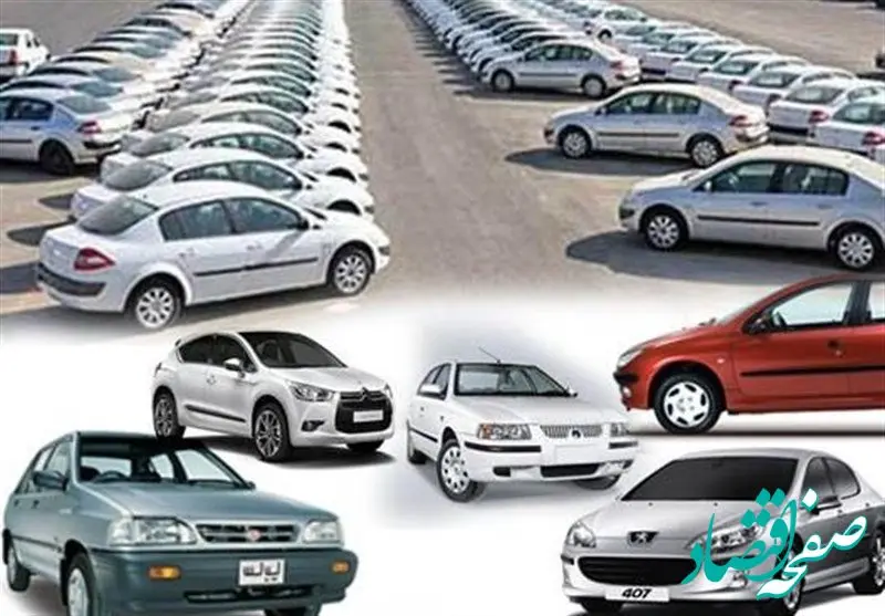 شرط سازمان حمایت برای افزایش قیمت کارخانه ای خودرو