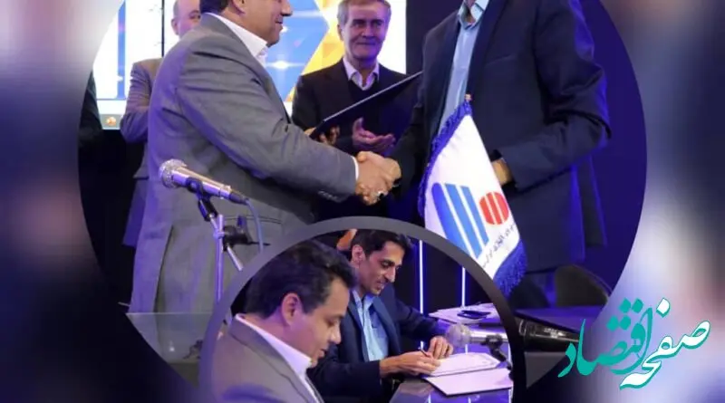 انعقاد تفاهم‌نامه شرکت فولاد آلیاژی ایران با شرکت‌های دانش بنیان