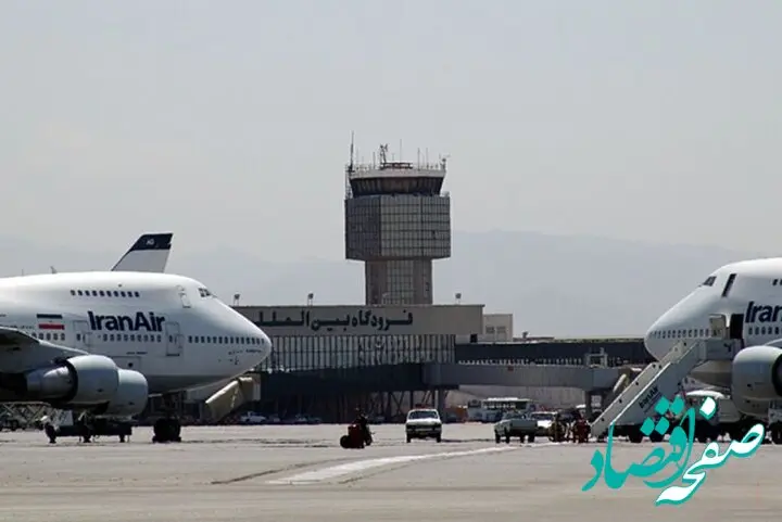 زمان برقراری پروازها در فرودگاه کرمانشاه اعلام شد