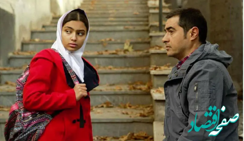 اسامی بازیگران فیلم نبات + زمان پخش و تکرار فیلم نبات از شبکه آی‌فیلم