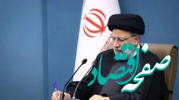 رئیسی چه ماموریت مهمی به مخبر داد؟ 