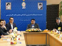 تاکید مدیر عامل بانک ملی ایران بر تقویت جایگاه نظارت، در بازدید از اداره کل بازرسی
