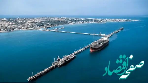 صادرات نفت از جزیره خارک روند عادی دارد