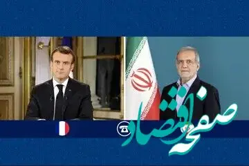اعلام مواضع مکرون بعد از گفت‌وگو با رئبس جمهور کشورمان