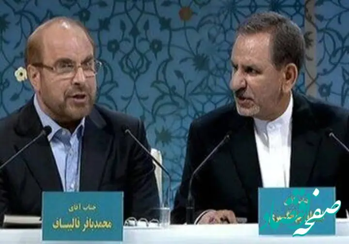 محکوم شدن جهانگیری به حبس در پی شکایت قالیباف / شکایت ها علیه احمدی نژاد به کجا رسید ؟ 