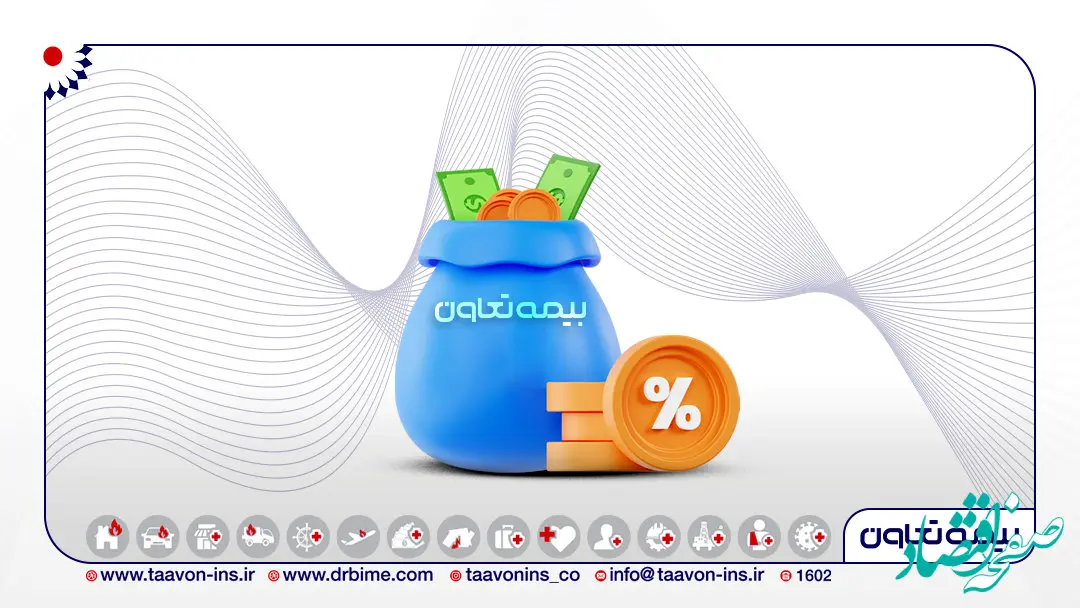 و تعاون از عملکرد 10 ماهه خود گفت