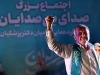 واکنش متفاوت این فرد به پیروزی پزشکیان در انتخابات ریاست جمهوری