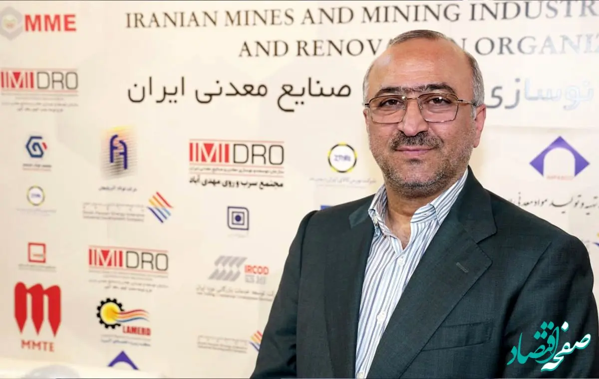 ماموریت «ایما» ترویج فناوری‌های سبز و هوشمند است/ تحول دیجیتال و توسعه پایدار؛ کلید تاب‌آوری و بهره‌وری معادن کشور