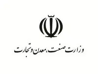 آیا شایعات افزایش قیمت پتروشیمی‌ها صحت دارد؟