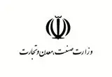 آیا شایعات افزایش قیمت پتروشیمی‌ها صحت دارد؟