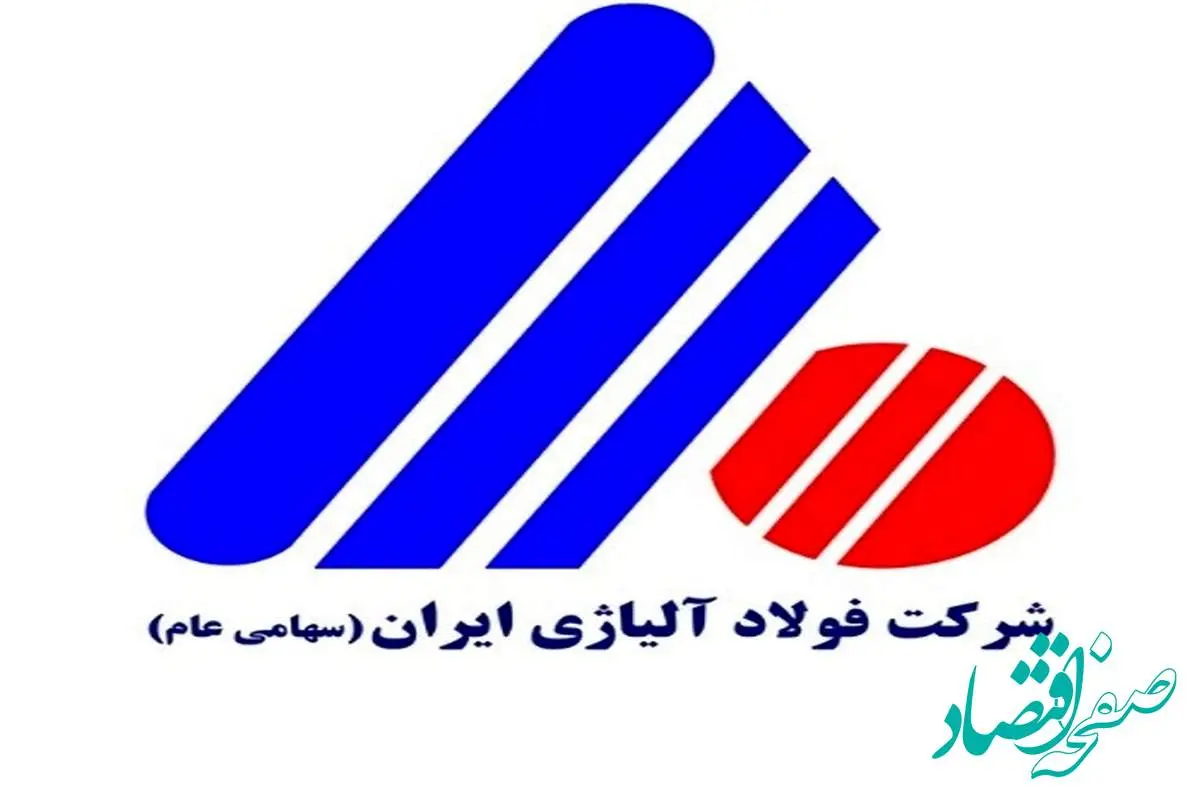 فولاد آلیاژی ایران صدرنشین معاملات محصولات آلیاژی در بورس کالا شد