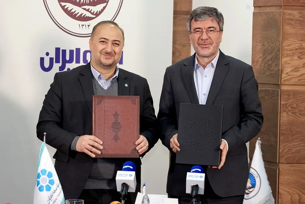 امضای تفاهمنامه همکاری میان بانک توسعه تعاون و بیمه ایران