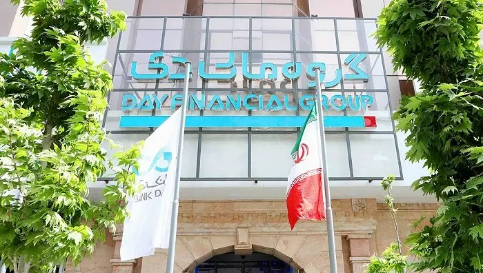 مزایده فروش اموال و سرمایهگذاریهای مازاد بانک دی