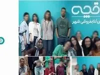 ماجرای عکس دسته‌جمعیِ پرحاشیه از چند زن بی‌حجاب در طاقچه + جزئیات