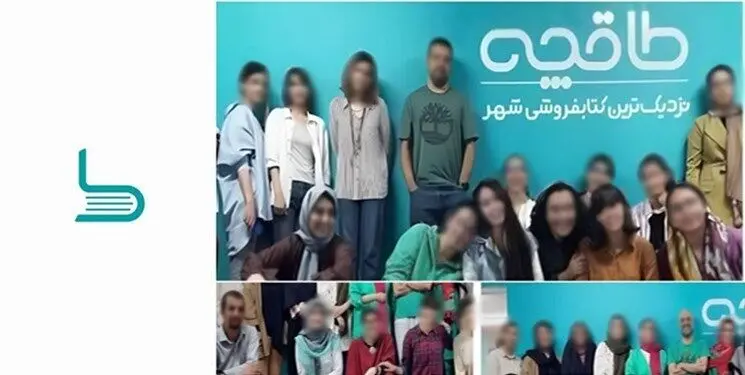 ماجرای عکس دسته‌جمعیِ پرحاشیه از چند زن بی‌حجاب در طاقچه + جزئیات
