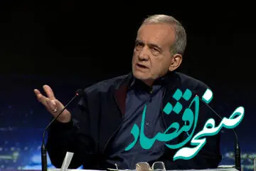 نخستین واکنش جنجالی مسعود پزشکیان به نتیجه انتخابات ریاست جمهوری + فیلم