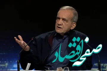 نخستین واکنش جنجالی مسعود پزشکیان به نتیجه انتخابات ریاست جمهوری + فیلم