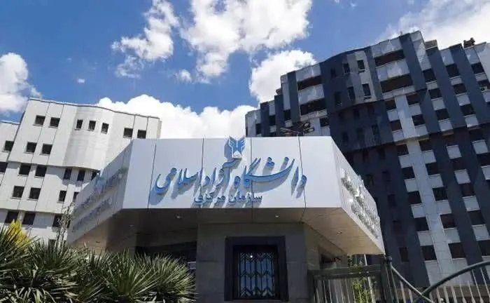کدام واحدهای دانشگاه آزاد در استان تهران تا پایان سال غیر حضوری شدند؟