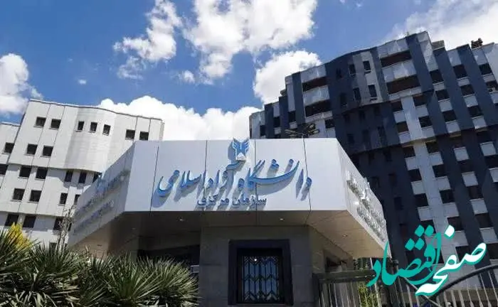 کدام واحدهای دانشگاه آزاد در استان تهران تا پایان سال غیر حضوری شدند؟