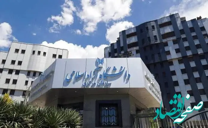 کدام واحدهای دانشگاه آزاد در استان تهران تا پایان سال غیر حضوری شدند؟