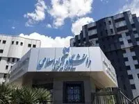 کدام واحدهای دانشگاه آزاد در استان تهران تا پایان سال غیر حضوری شدند؟
