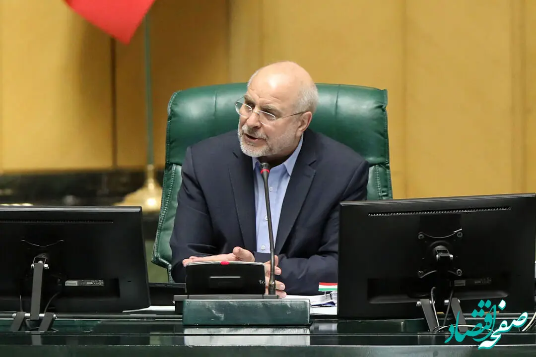 انتخاب محمدباقر قالیباف به عنوان رئیس مجلس برای دومین دوره متوالی